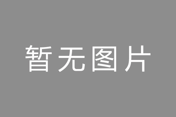 林州市按揭车抵押贷款哪里靠谱